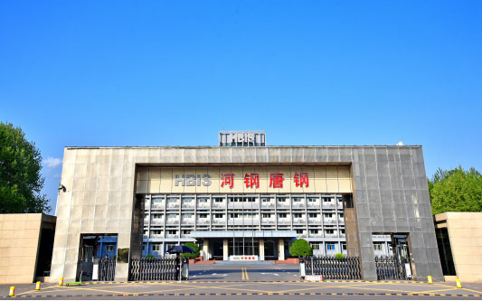 焦作河北唐山钢铁集团
